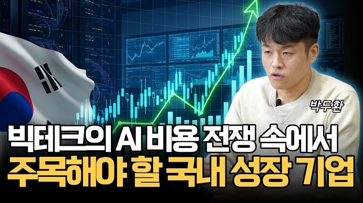 시장 분석가 프로필 이미지